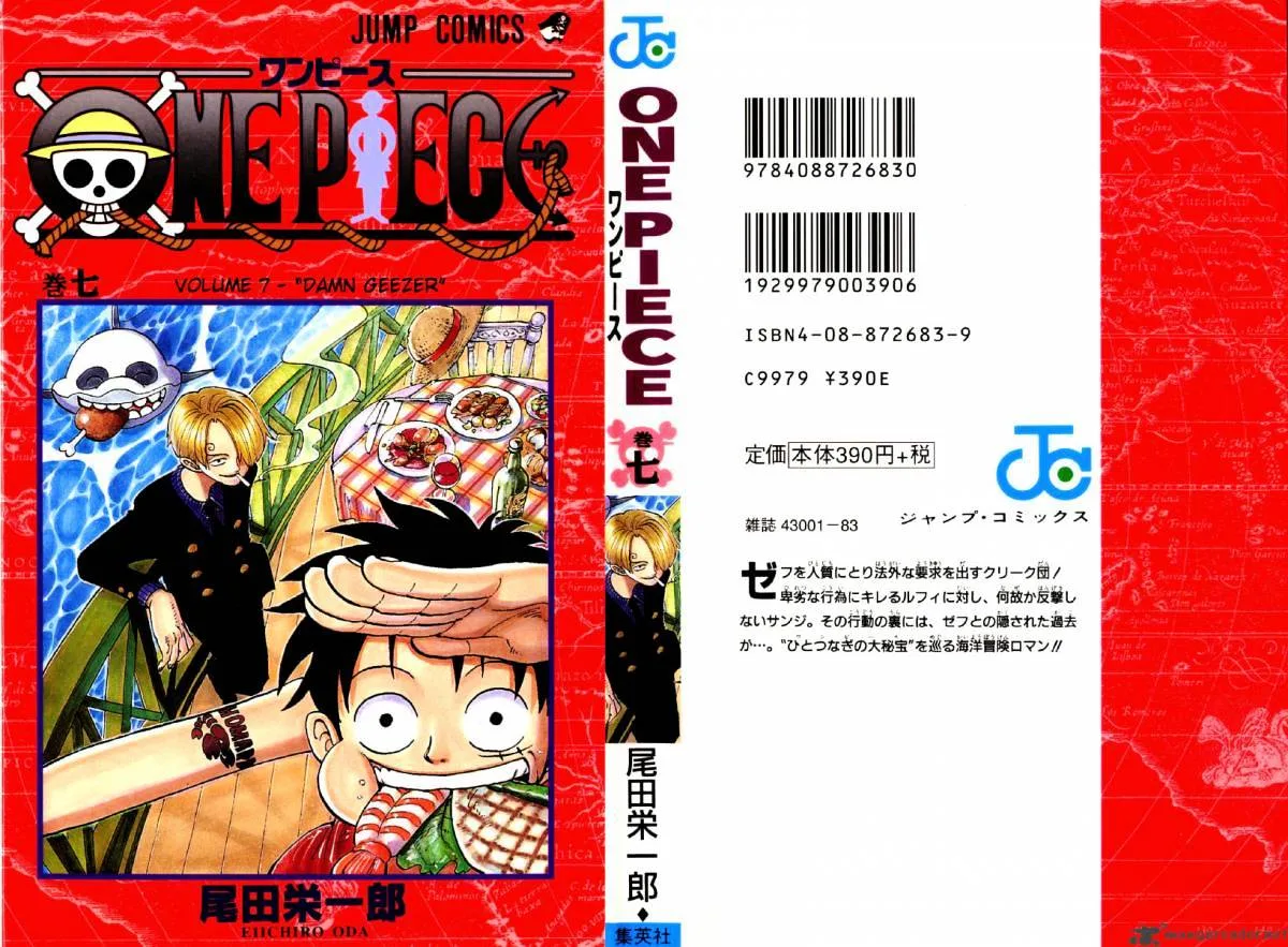 One Piece Chapter 54 page 1