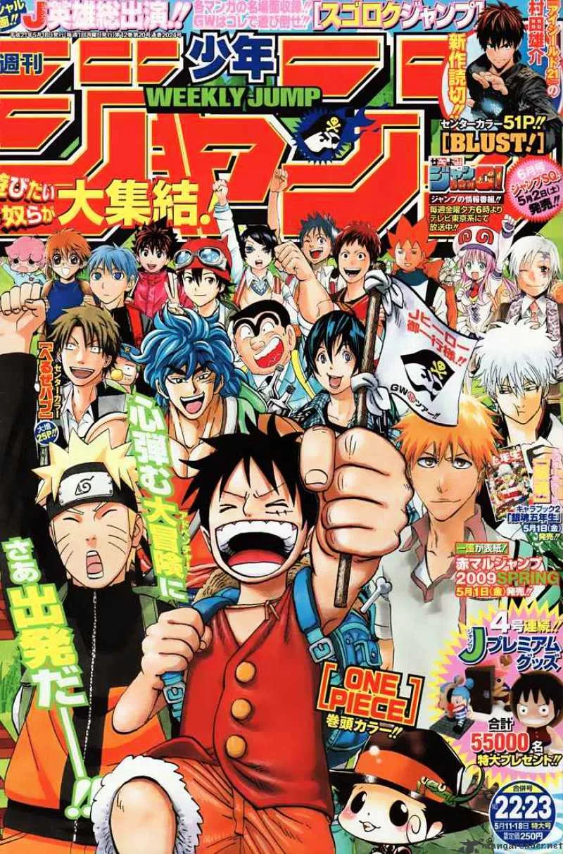 One Piece Chapter 540 page 1