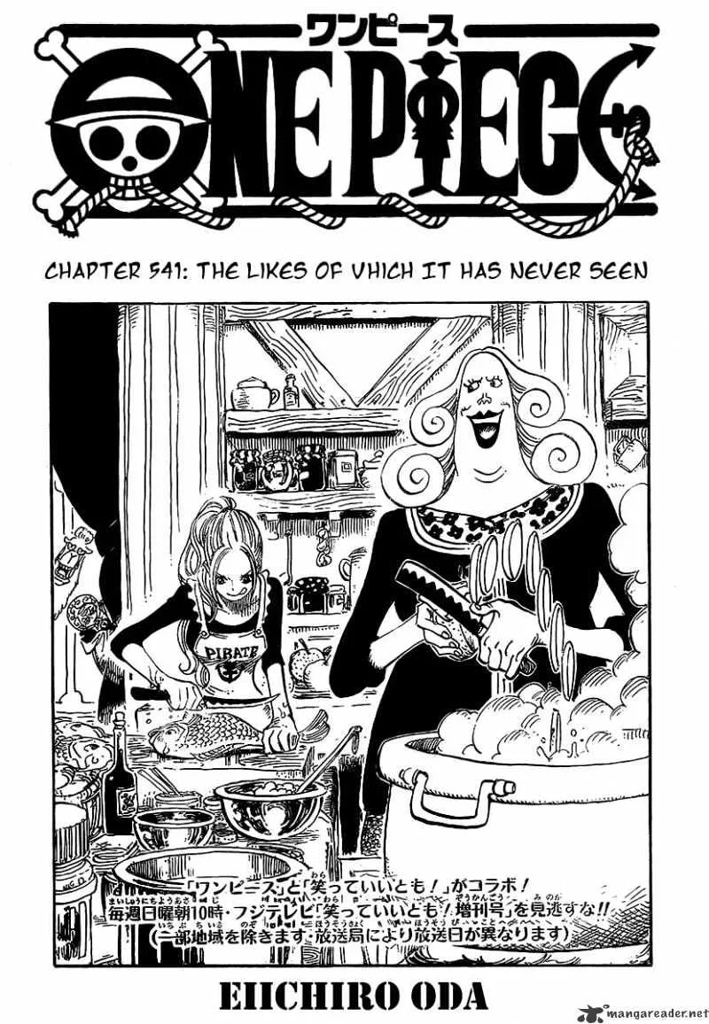 One Piece Chapter 541 page 3