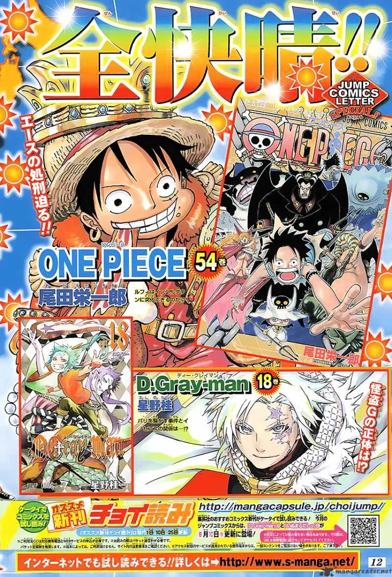 One Piece Chapter 544 page 1