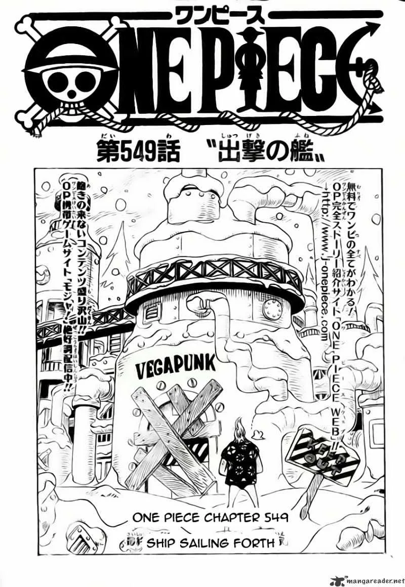 One Piece Chapter 549 page 2