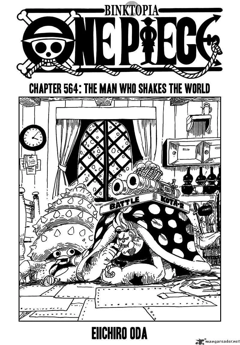 One Piece Chapter 564 page 2