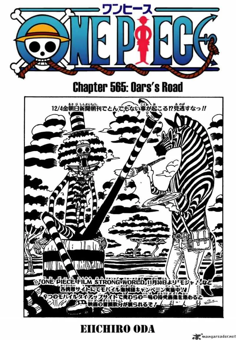 One Piece Chapter 565 page 1