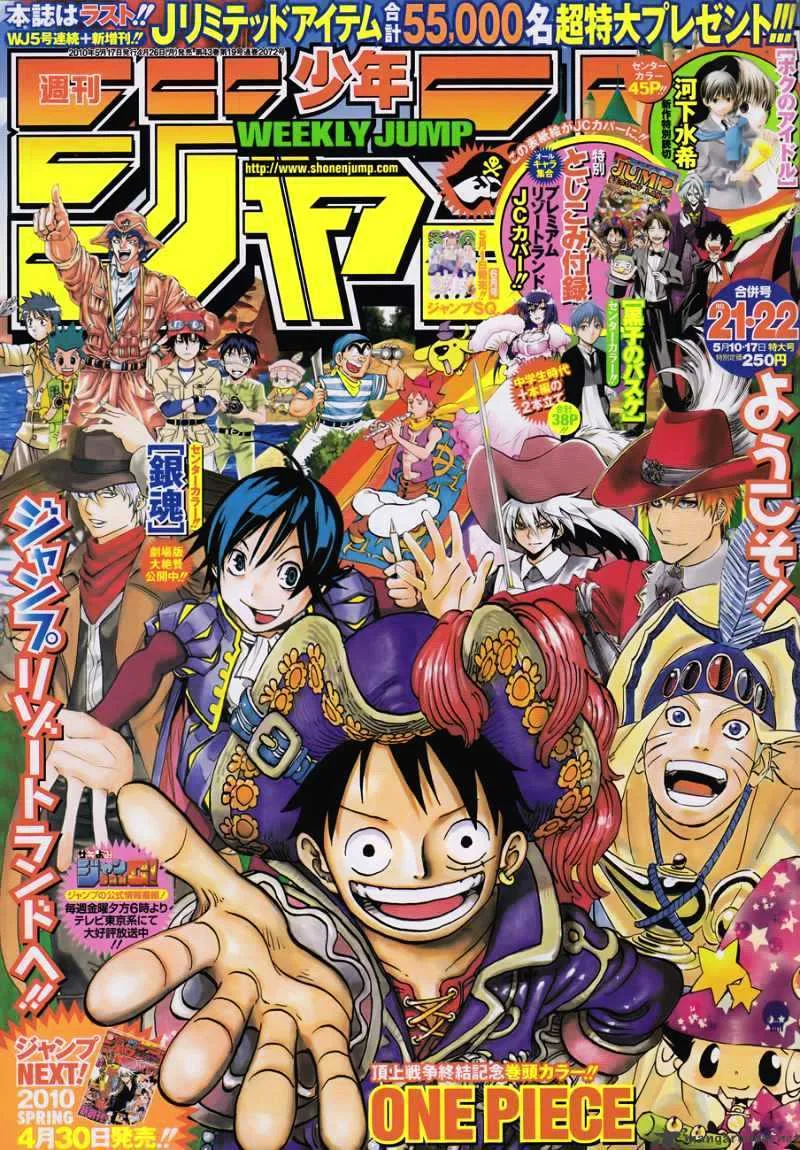 One Piece Chapter 582 page 1