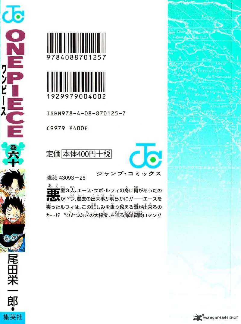 One Piece Chapter 585 page 3
