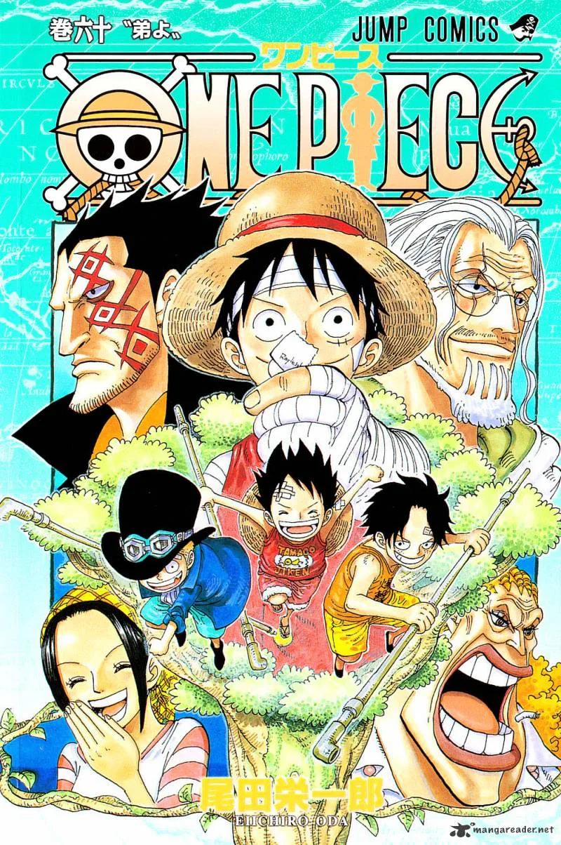One Piece Chapter 585 page 1