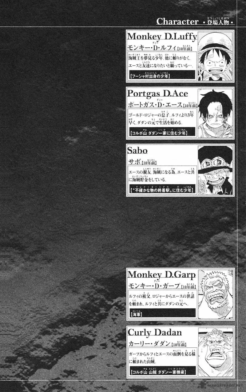 One Piece Chapter 585 page 7