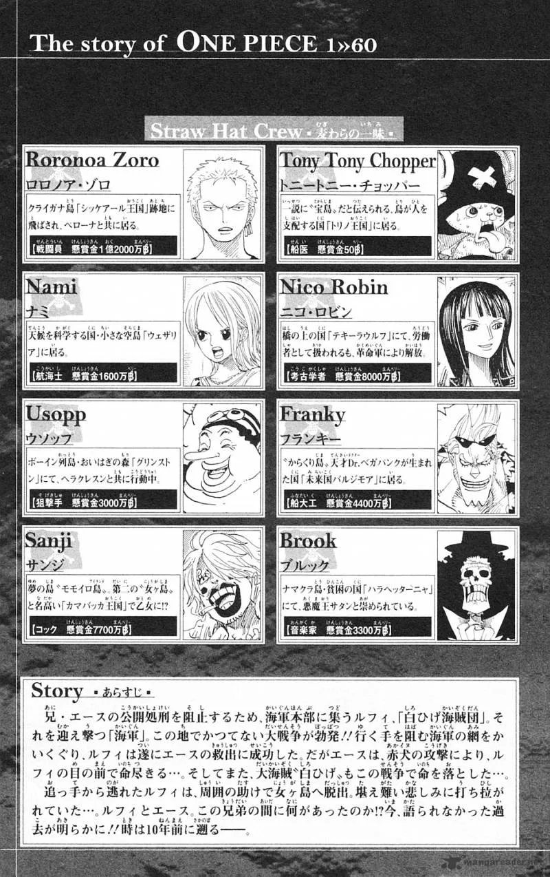 One Piece Chapter 585 page 8