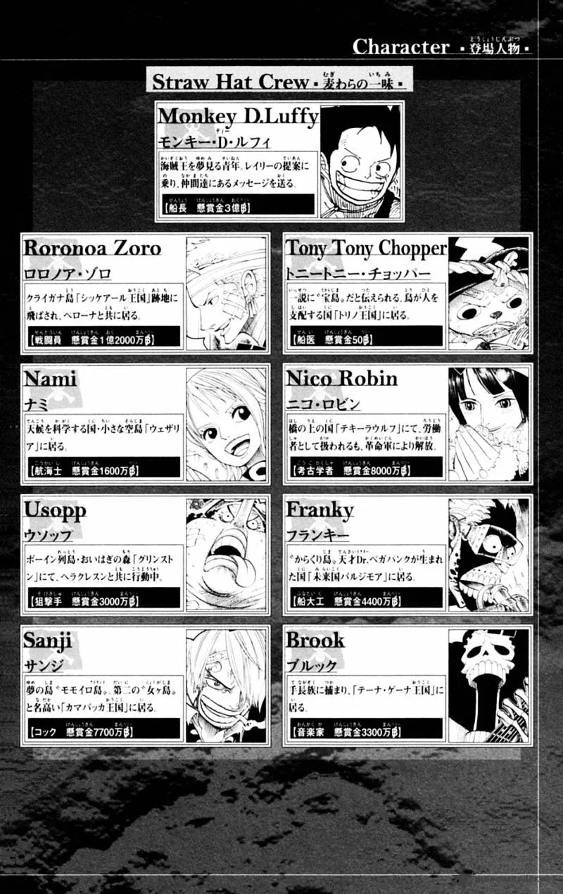 One Piece Chapter 595 page 5