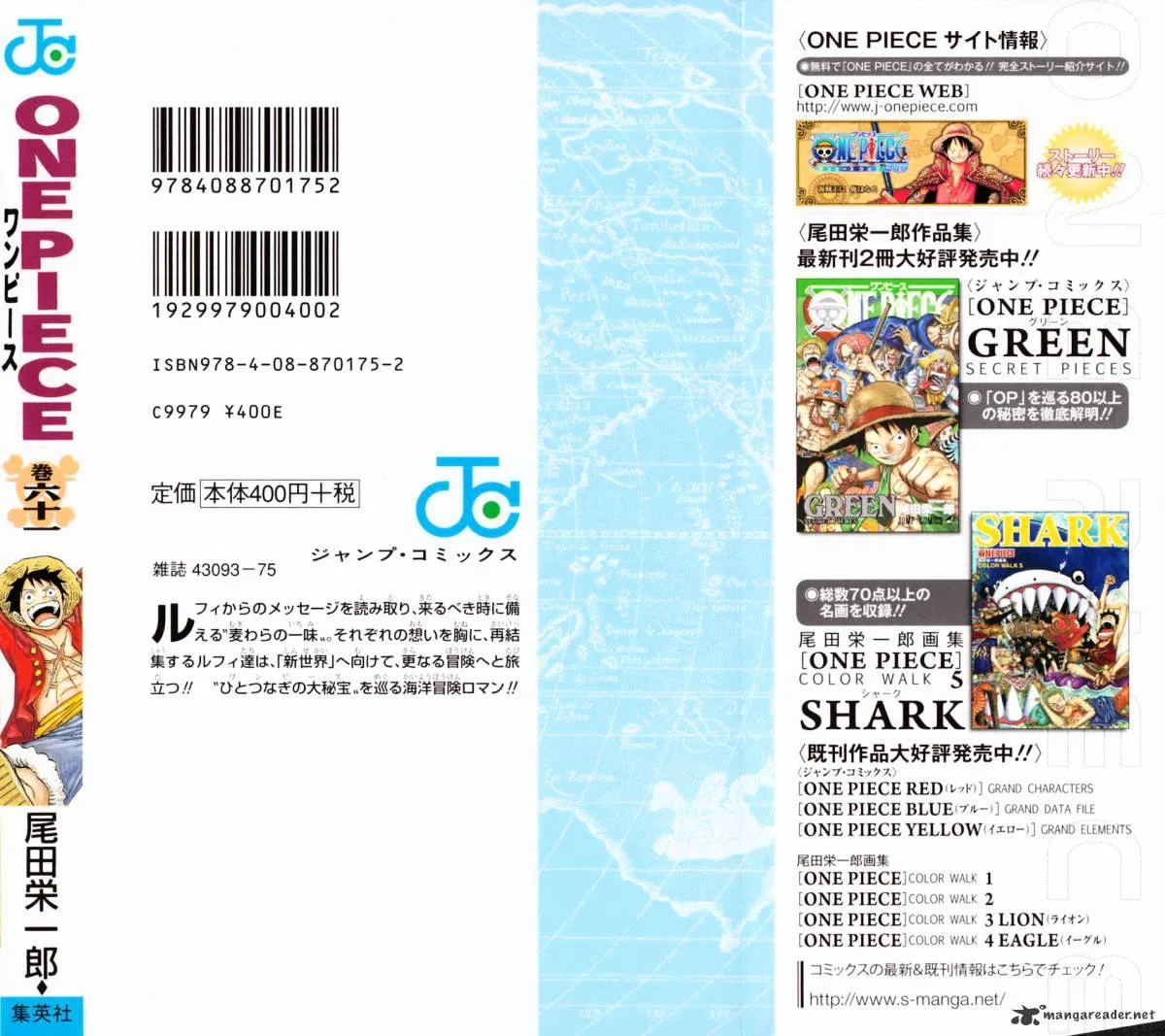 One Piece Chapter 595 page 29