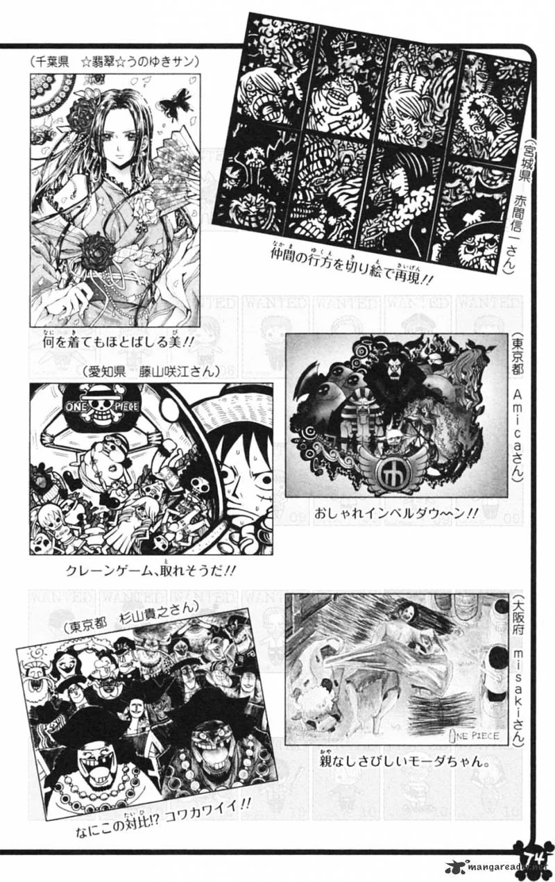 One Piece Chapter 597 page 24