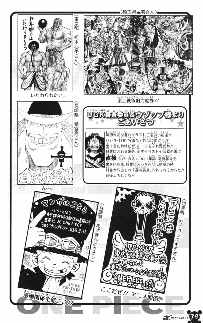 One Piece Chapter 597 page 28