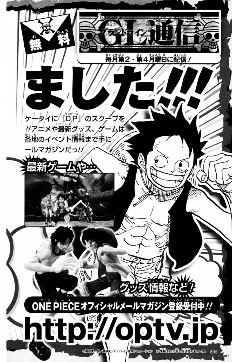 One Piece Chapter 603 page 19