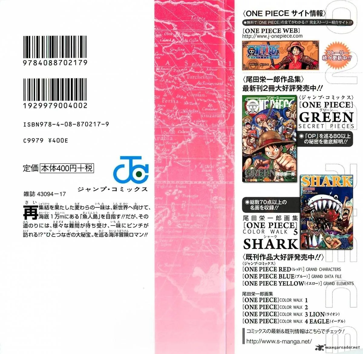 One Piece Chapter 604 page 3