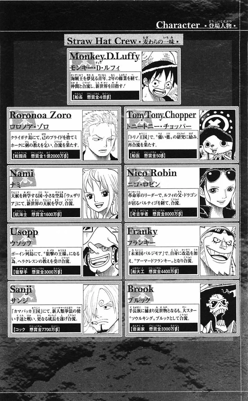 One Piece Chapter 604 page 8