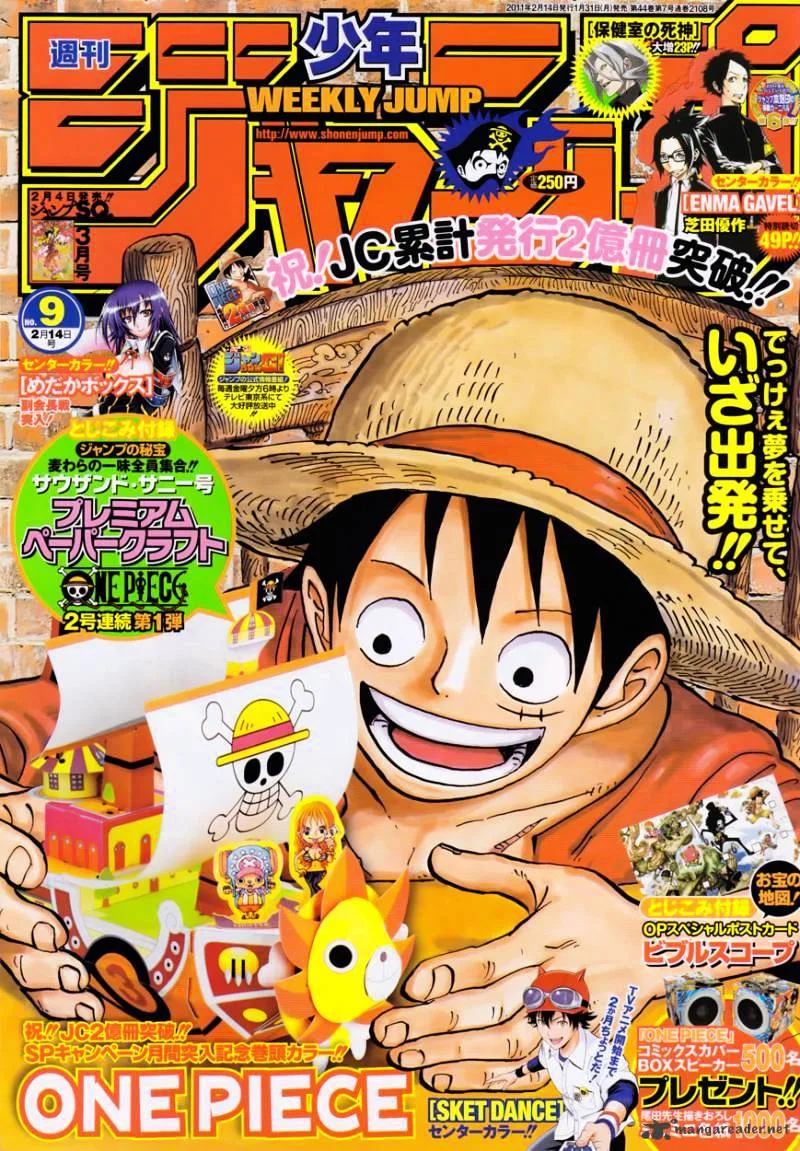 One Piece Chapter 612 page 1