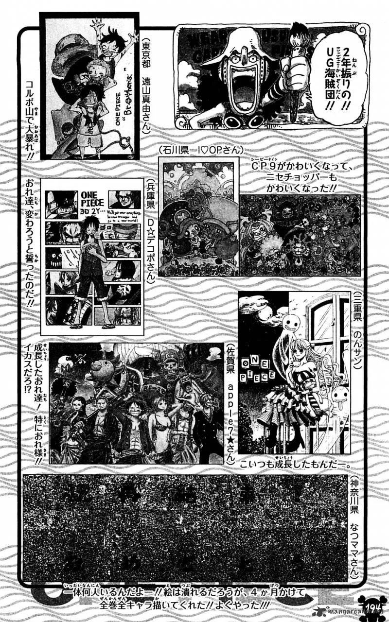 One Piece Chapter 613 page 17