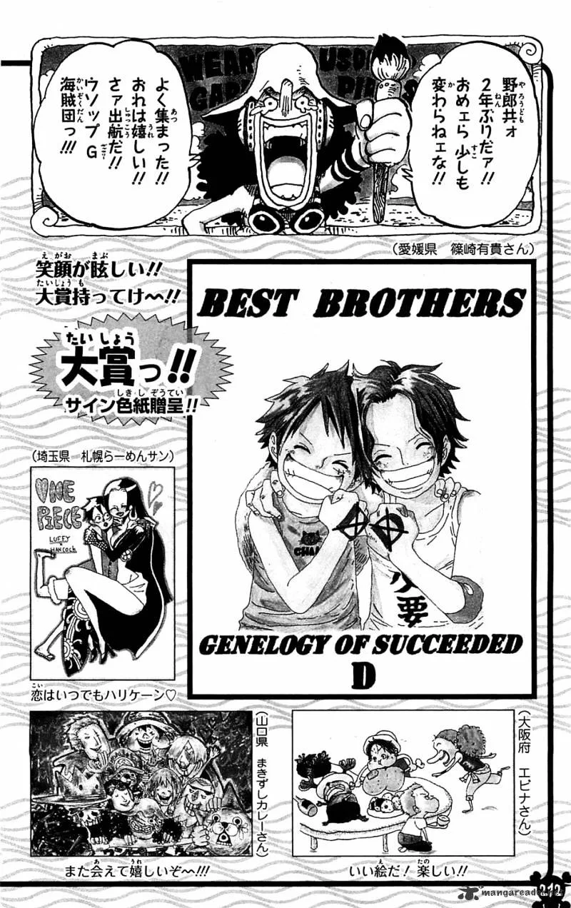 One Piece Chapter 614 page 17