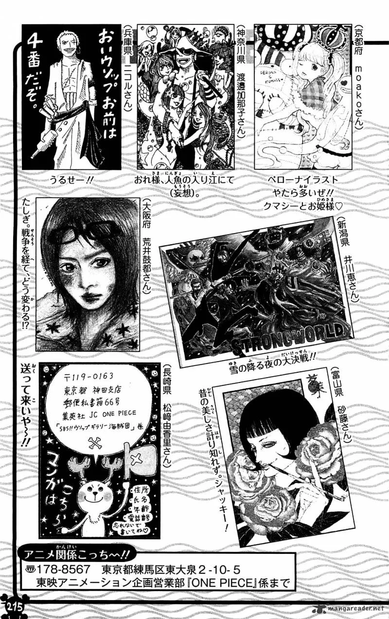 One Piece Chapter 614 page 20
