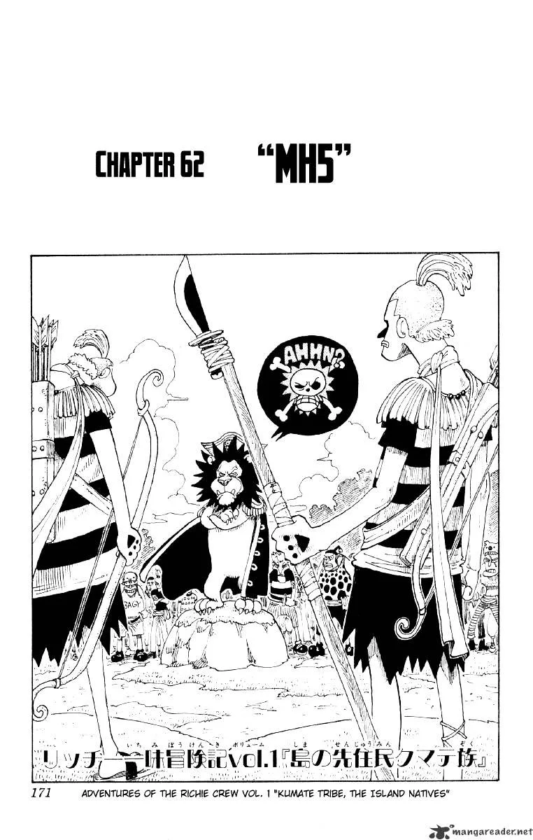 One Piece Chapter 62 page 1