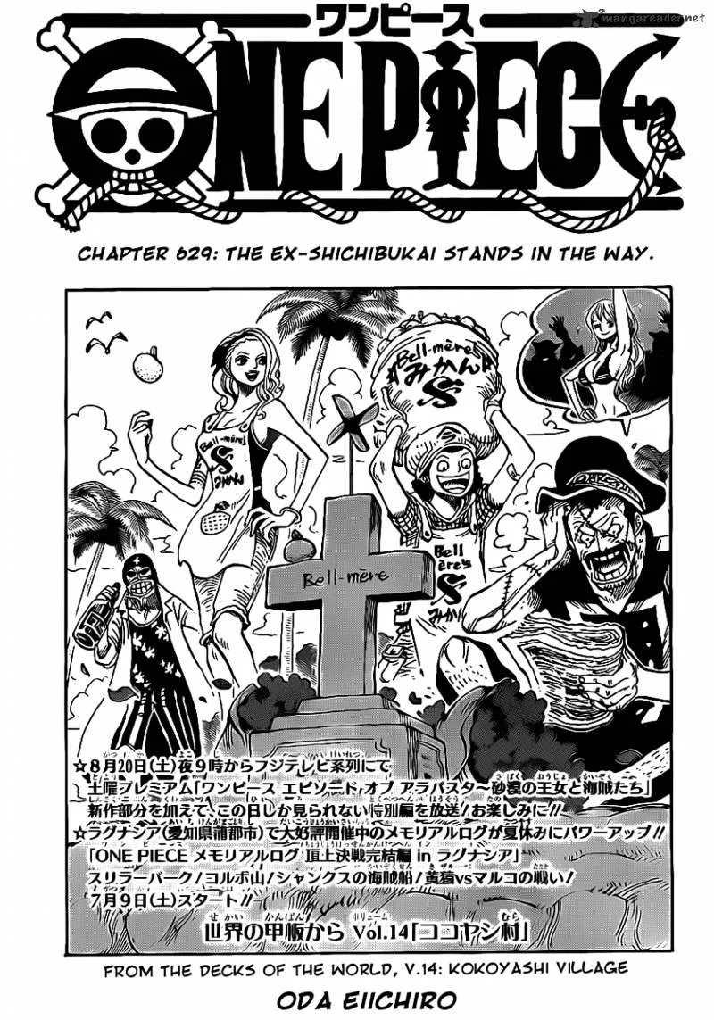 One Piece Chapter 629 page 1