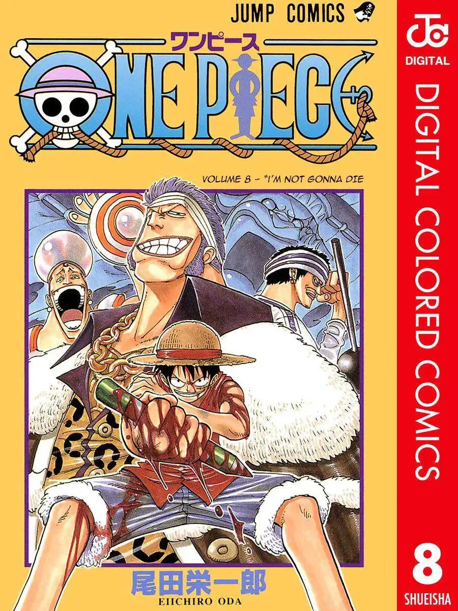 One Piece Chapter 63.2 page 1