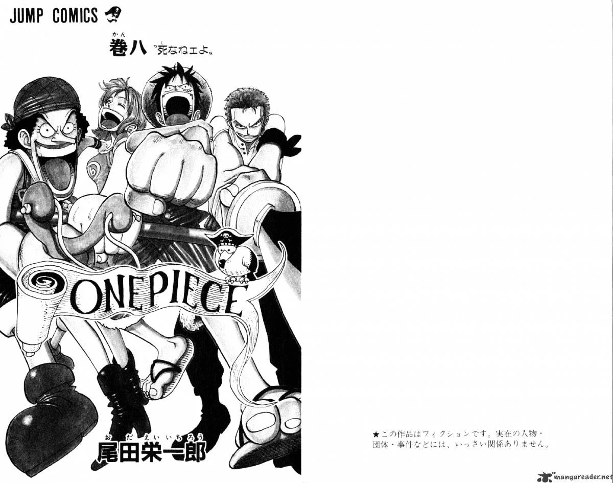 One Piece Chapter 63 page 4