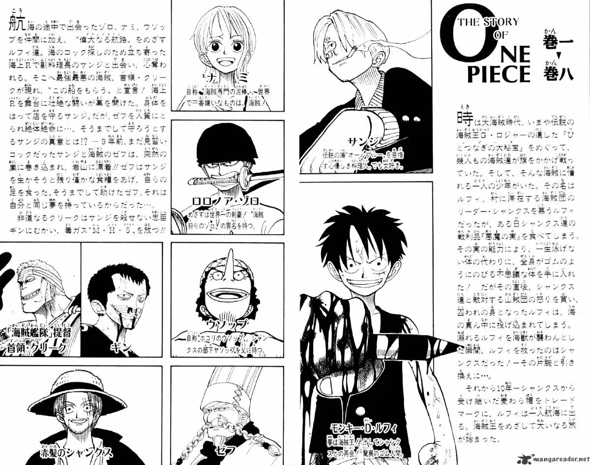 One Piece Chapter 63 page 5