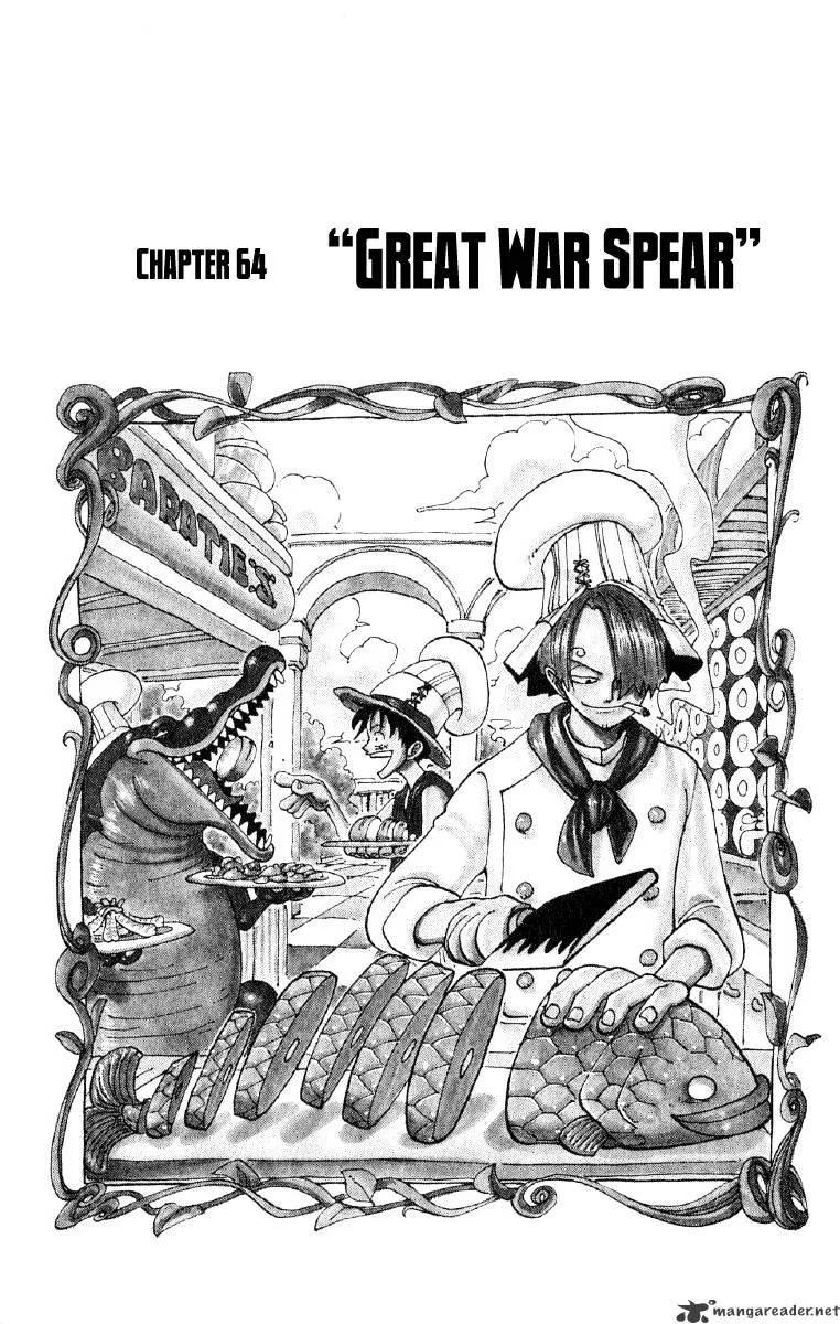 One Piece Chapter 64 page 1