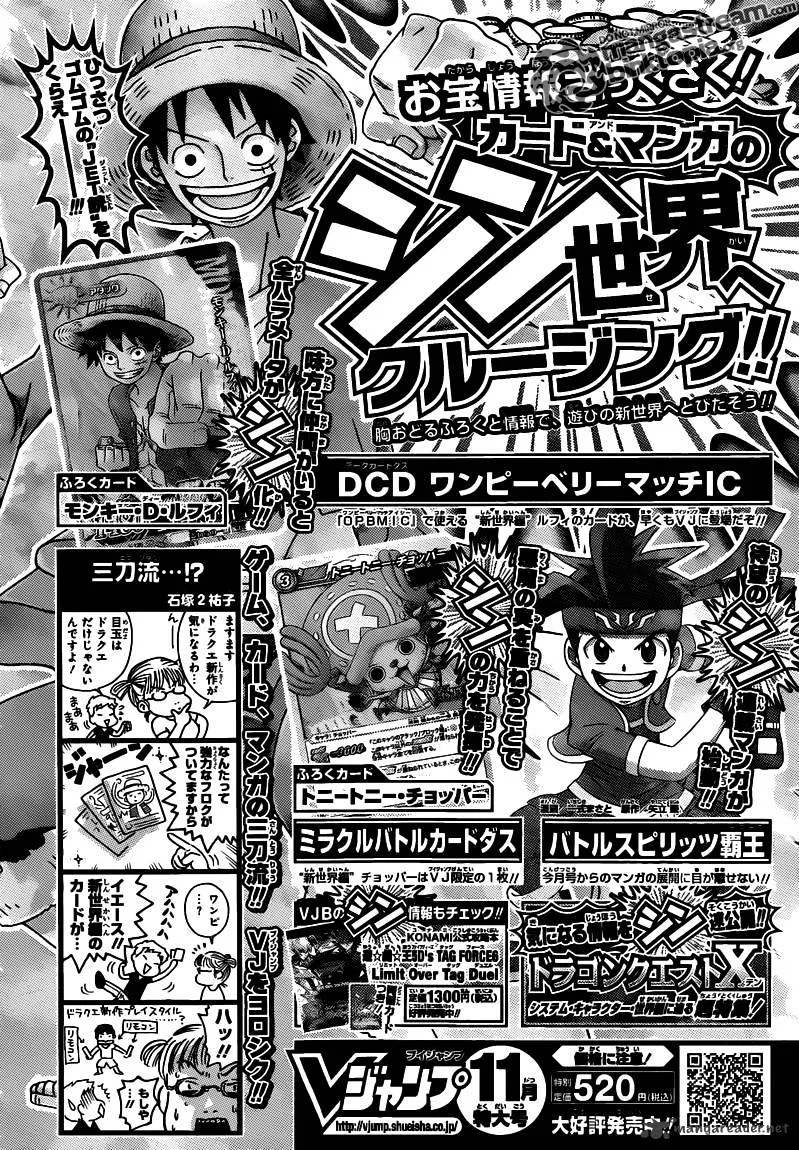 One Piece Chapter 640 page 19