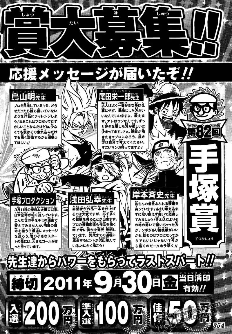 One Piece Chapter 640 page 21