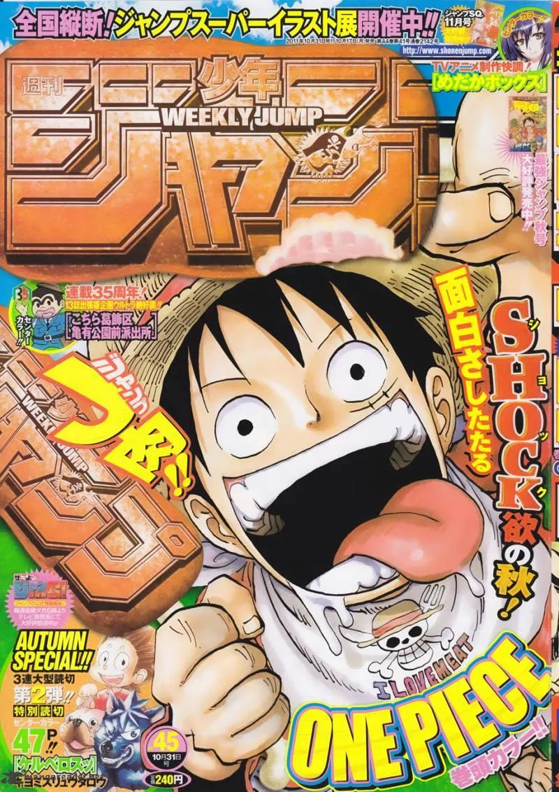 One Piece Chapter 642 page 1