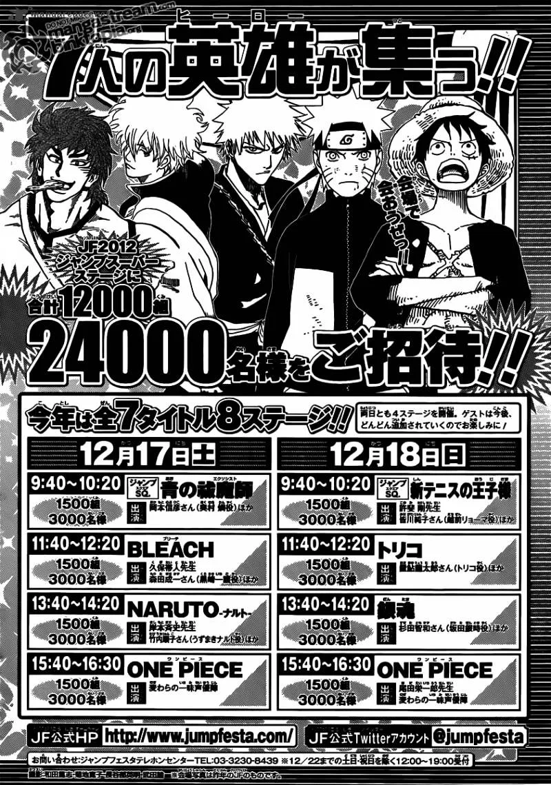 One Piece Chapter 646 page 18