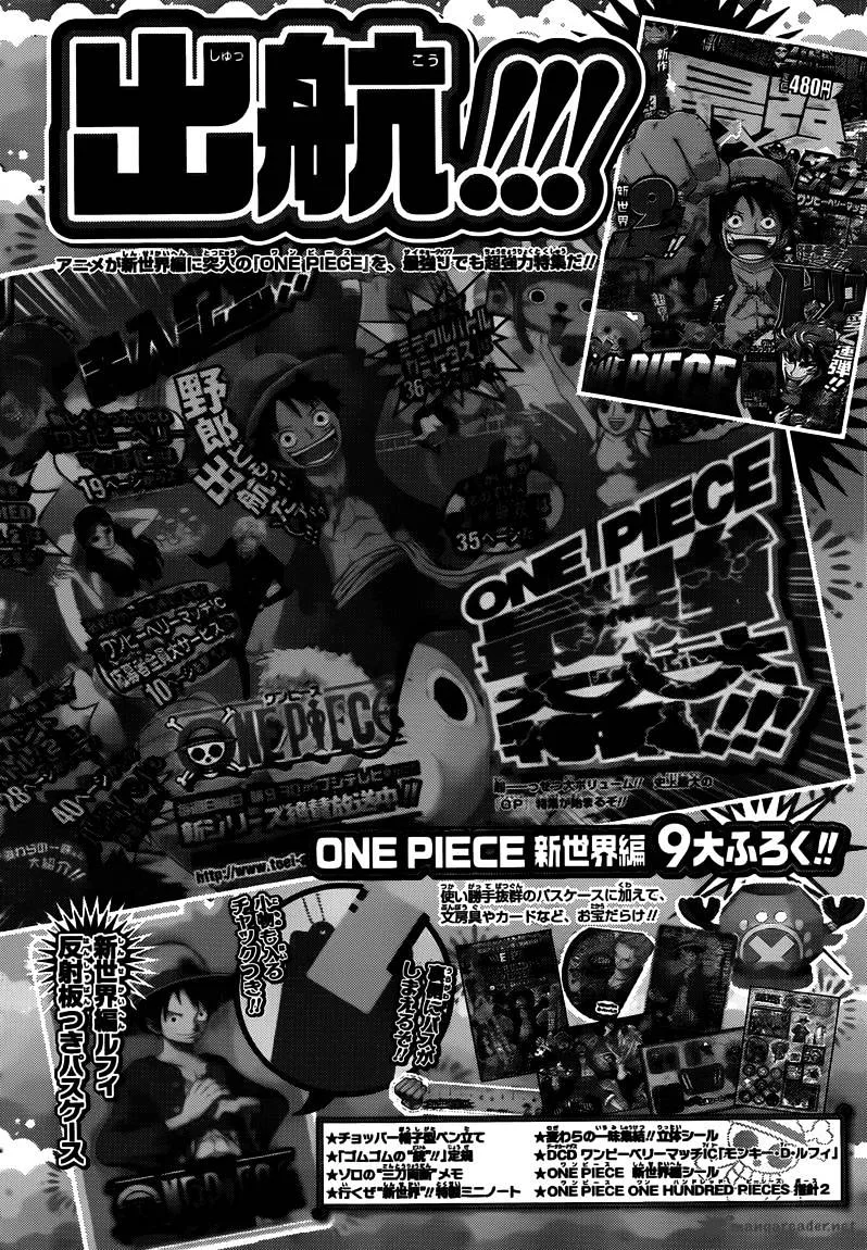 One Piece Chapter 646 page 16
