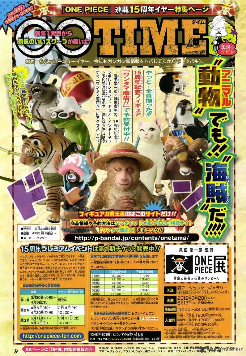 One Piece Chapter 651 page 18