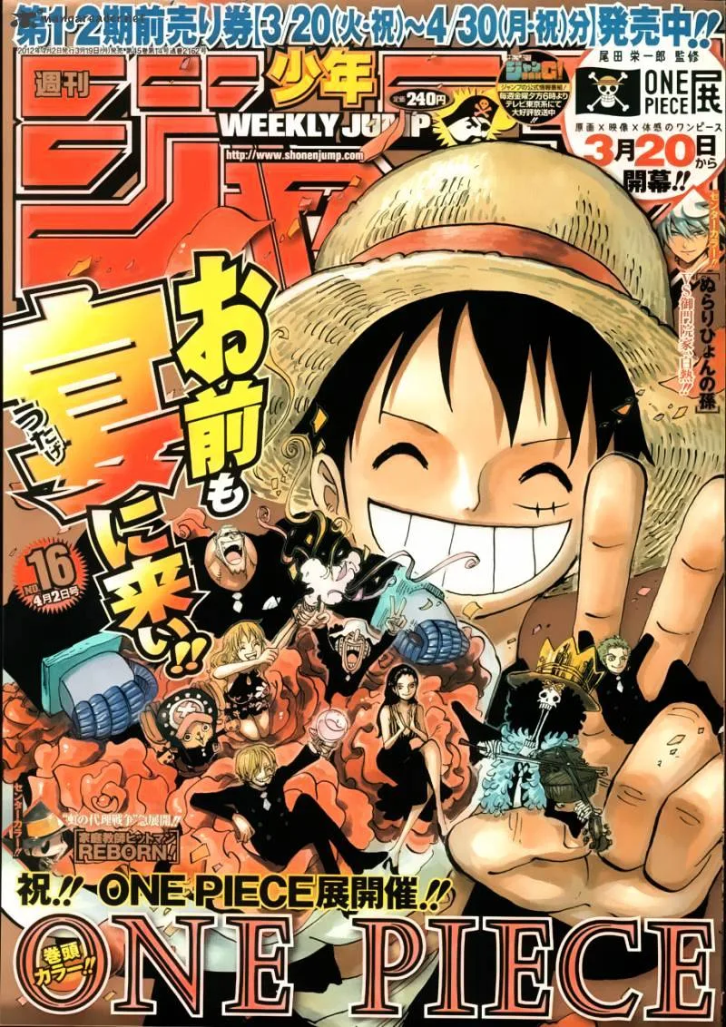 One Piece Chapter 660 page 1