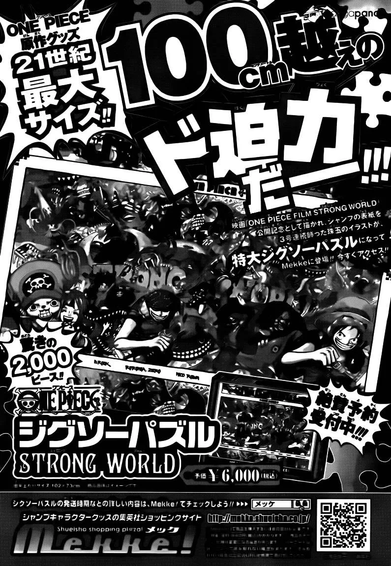 One Piece Chapter 667 page 2