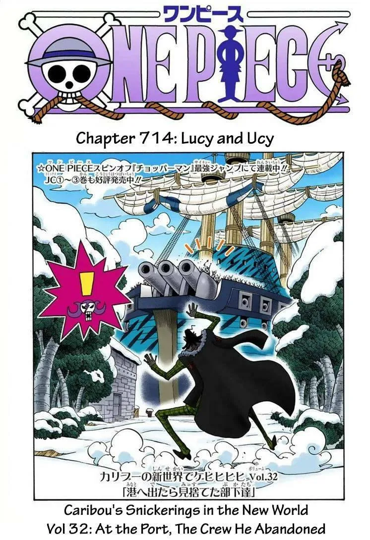 One Piece Chapter 714.5 page 2