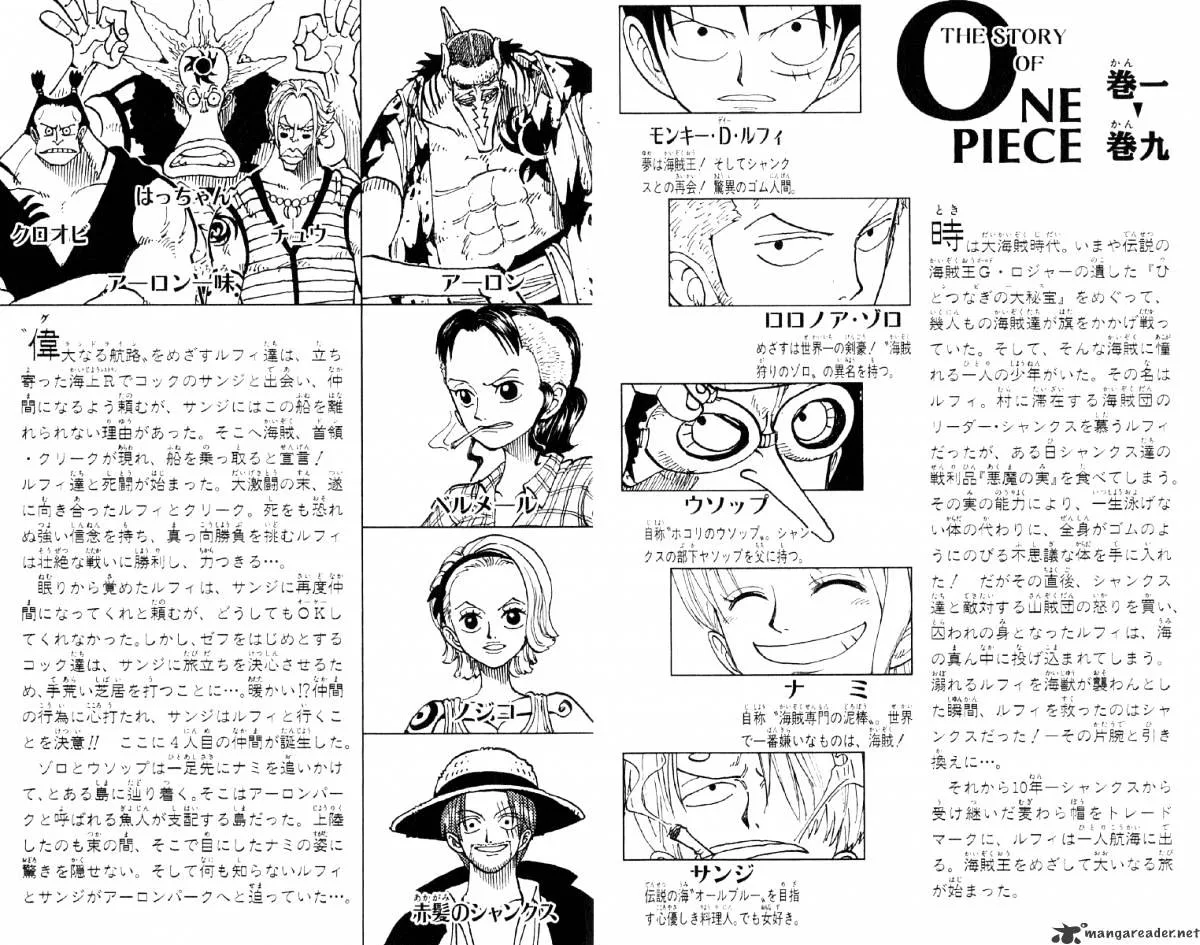 One Piece Chapter 72 page 5