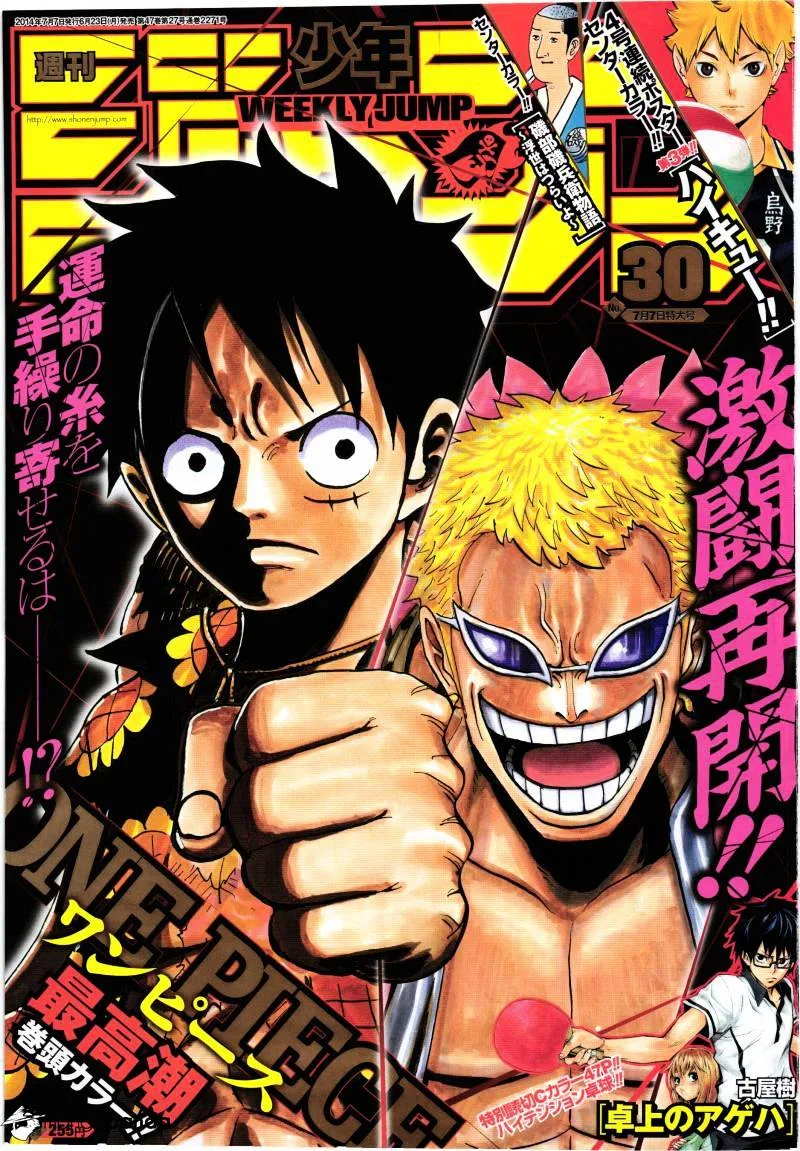 One Piece Chapter 750 page 1