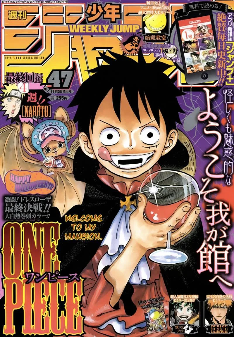 One Piece Chapter 764 page 1