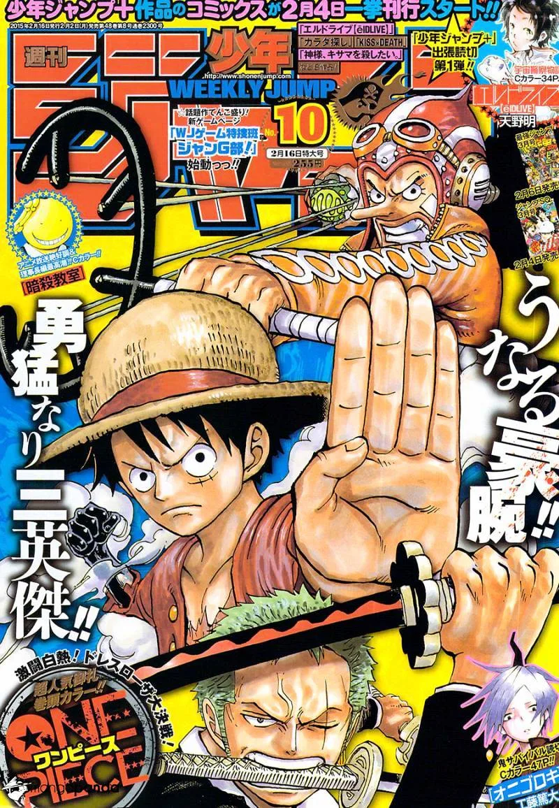 One Piece Chapter 775 page 10