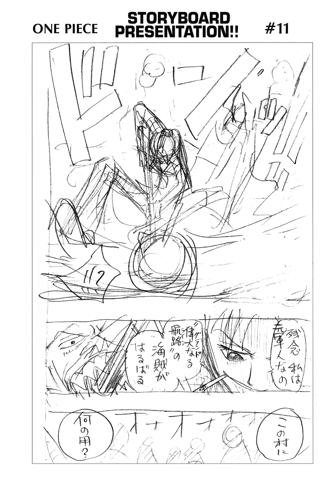 One Piece Chapter 78.1 page 20