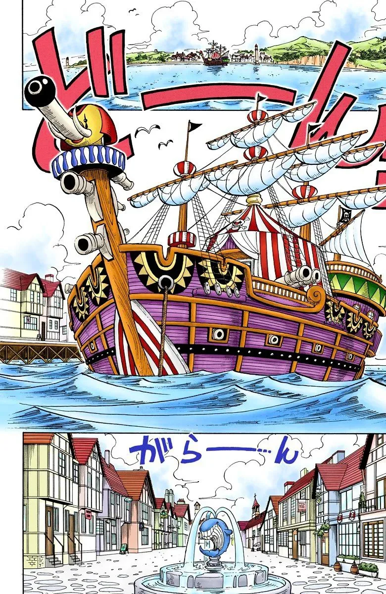 One Piece Chapter 8.3 page 15