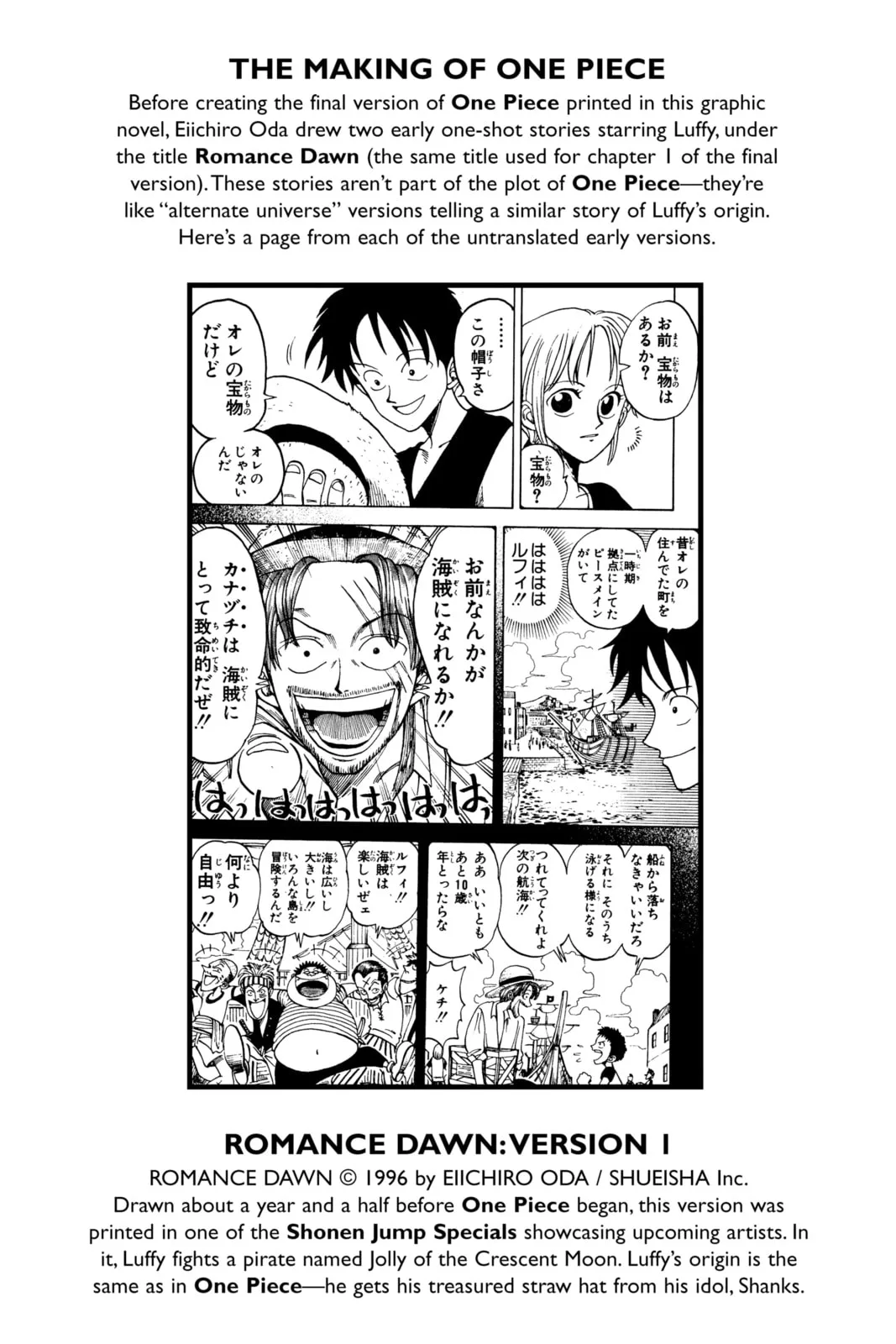 One Piece Chapter 8.5 page 1