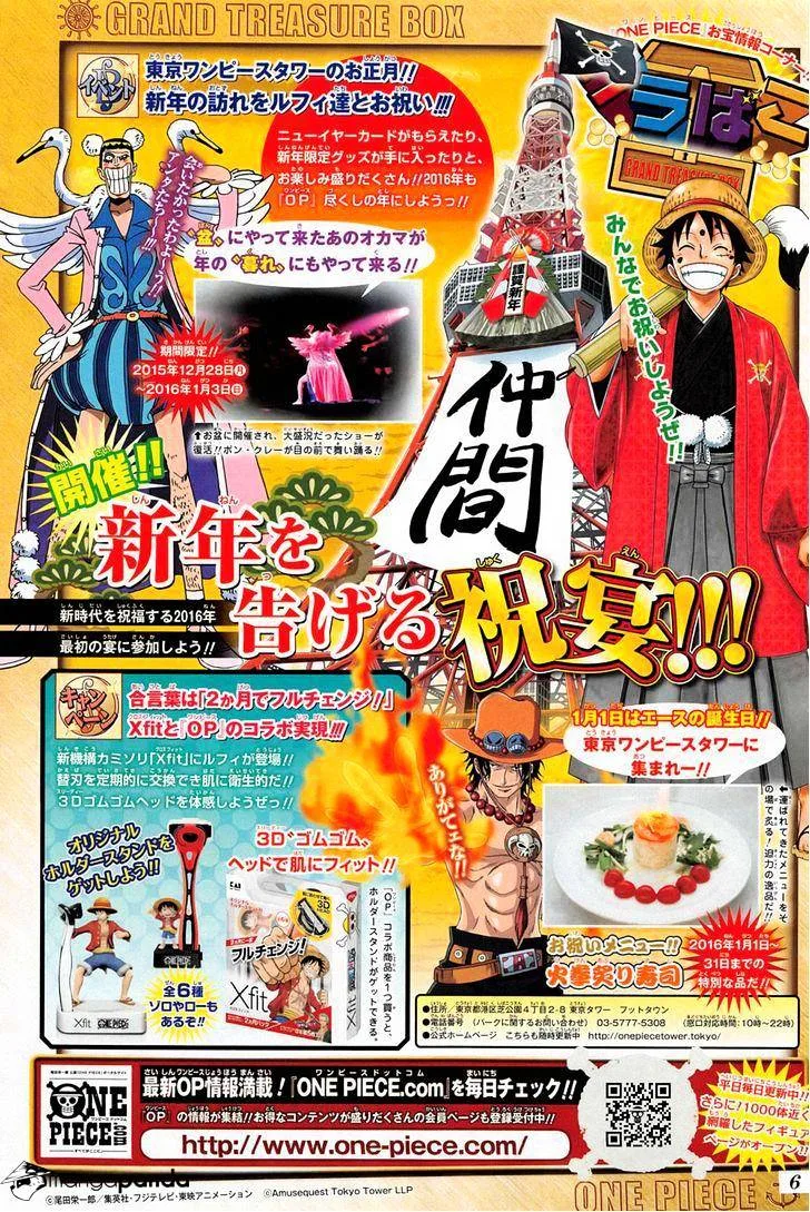 One Piece Chapter 809 page 4