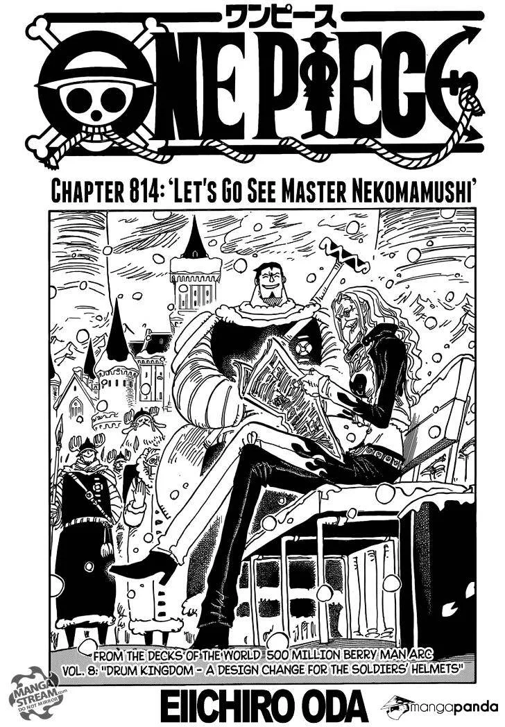 One Piece Chapter 814 page 1
