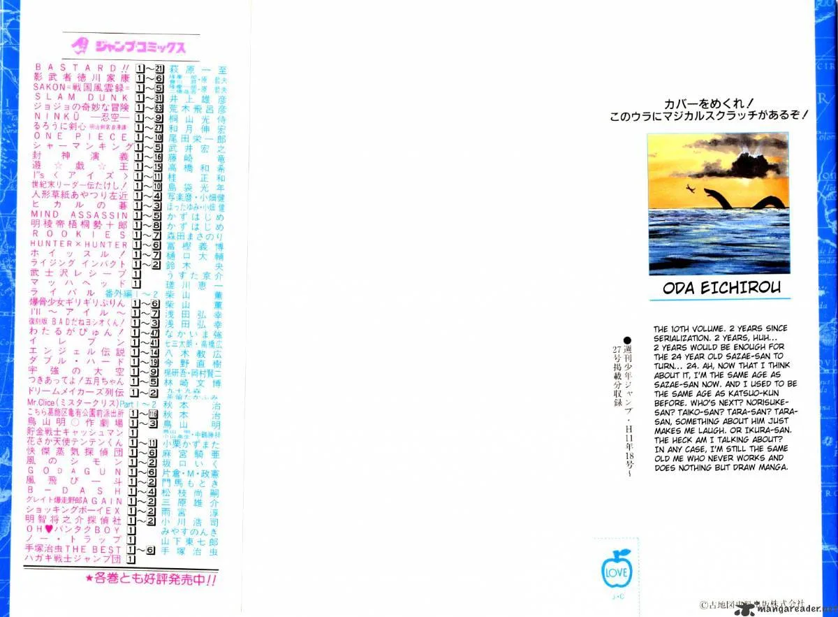 One Piece Chapter 82 page 2