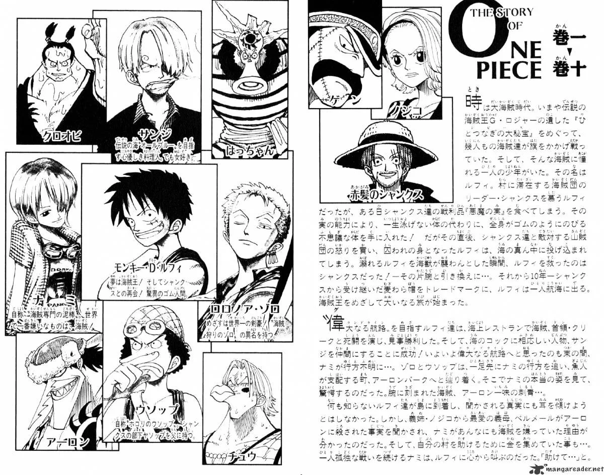 One Piece Chapter 82 page 7