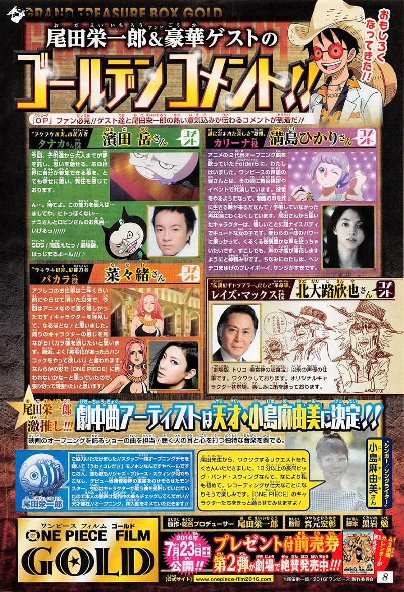 One Piece Chapter 821 page 3